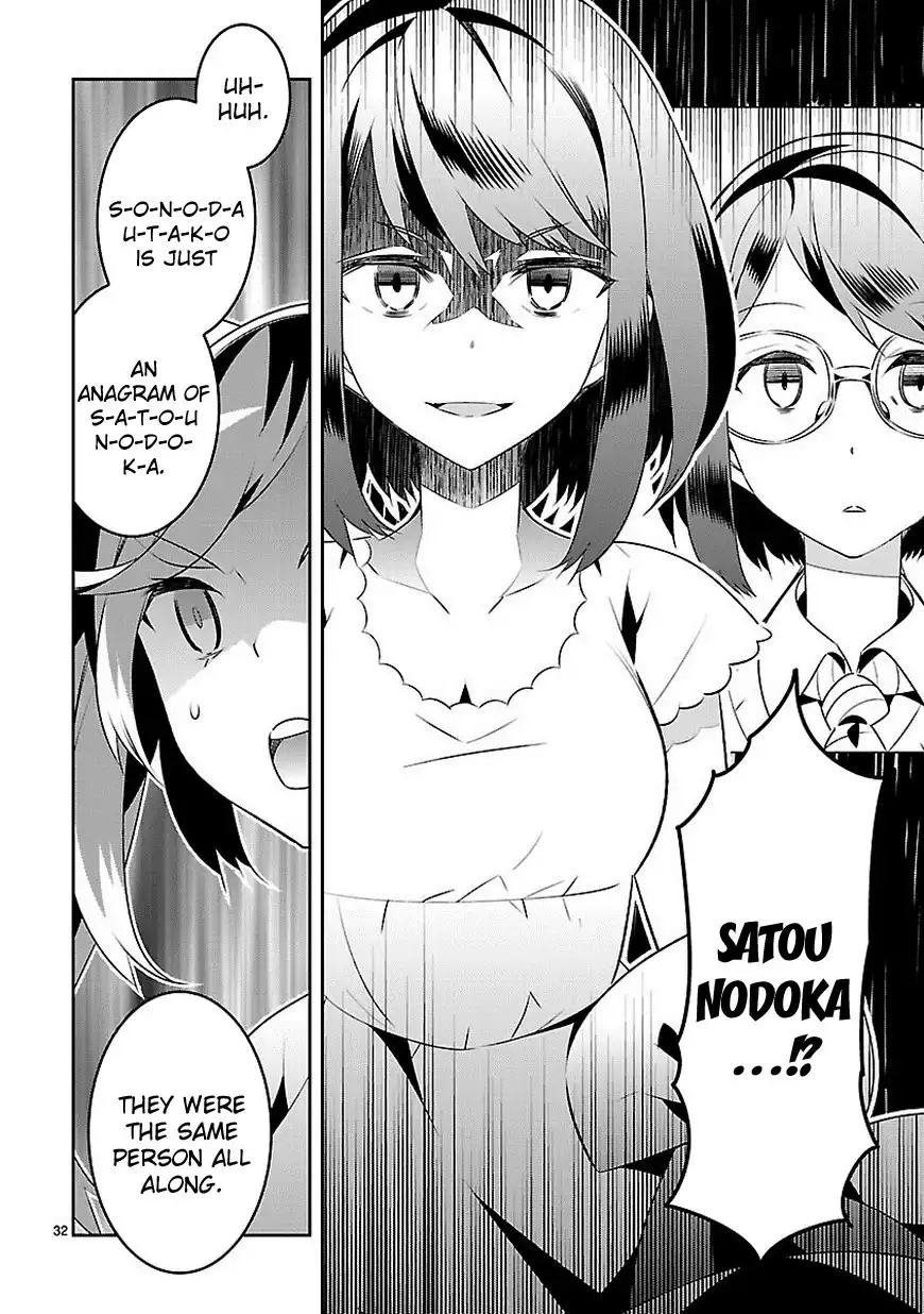 Mousugu Shinu Hito (HARUSE Hiroki) Chapter 12 32